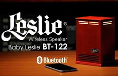 Leslie bluetooth Baby Speaker - BT-122